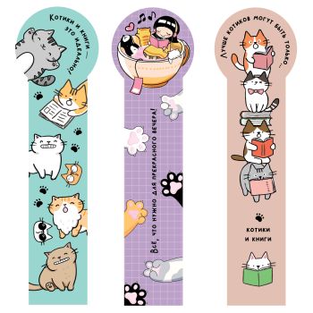 Закладка для книг,  50*200мм, MESHU 