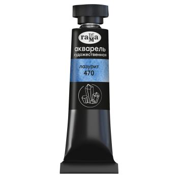 Акварель художественная Гамма 