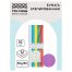 Набор крепированной бумаги ТРИ СОВЫ, 50*250см, 32г/м2, 10шт., ассорти, в рулонах