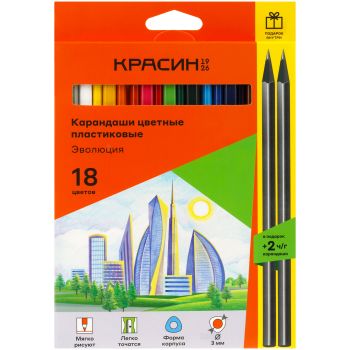 Карандаши цветные пластиковые Красин 