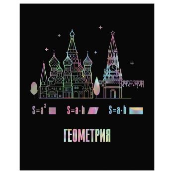 Тетрадь предметная 48л. BG 
