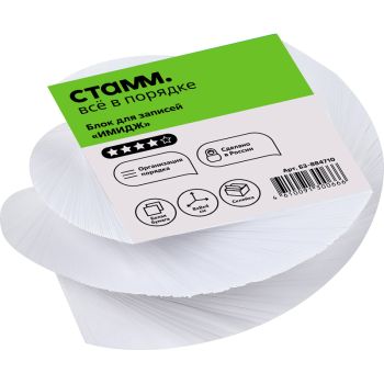 Блок для записей на склейке СТАММ 