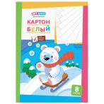 Картон белый А3, ArtSpace, 8 л., мелованный, в папке