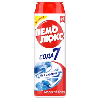 Средство чистящее Пемолюкс 