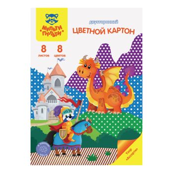 Картон цветной А4 двустор., Мульти-Пульти, 8л., 8цв., мелованный, с узором, в папке, 