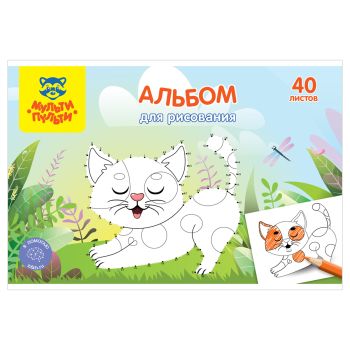 Альбом для рисования 40л., А4, на гребне Мульти-Пульти 