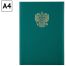Папка адресная с российским орлом OfficeSpace, А4, балакрон, зеленый, инд. упаковка