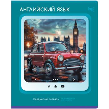 Тетрадь предметная 48л. BG 