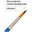 Кисть синтетика Гамма, круглая №12