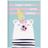 Скетчбук 80л., А5 BG "Сладкая жизнь", 7БЦ, матовая ламинация, блестки, белый блок с градиентом, 100г/м2