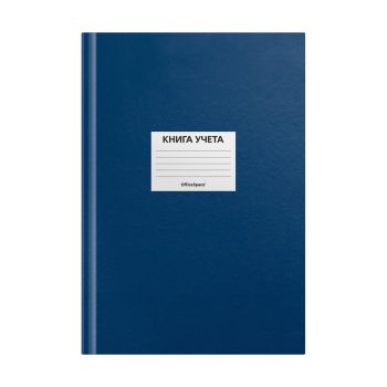 Книга учета OfficeSpace, А4, 192л., клетка, 200*290мм, бумвинил, синий, блок офсетный, наклейка