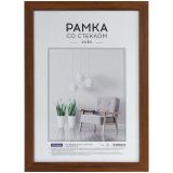 Рамка МДФ 21*30см, OfficeSpace "Expo", капучино