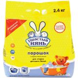Порошок для машинной и ручной стирки Ушастый нянь, 2,4кг
