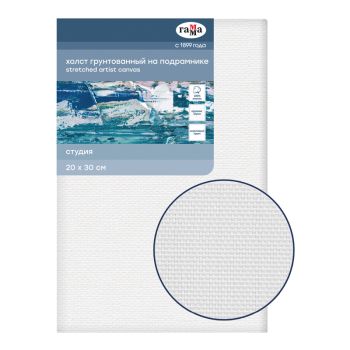 Холст на подрамнике Гамма 