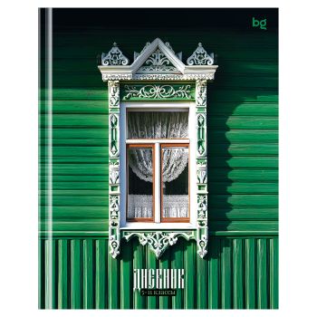 Дневник 5-11 кл. 48л. (твердый) BG 