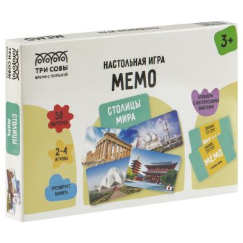 Игра настольная ТРИ СОВЫ 