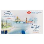 Акварель Белые ночи, художественная, 12цв.*2,5мл, кюветы, металл