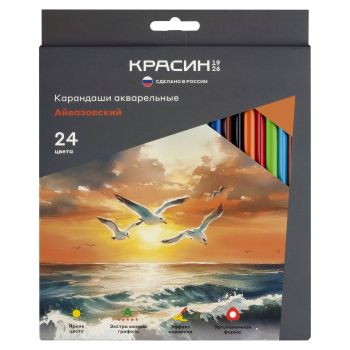 Карандаши акварельные Красин 