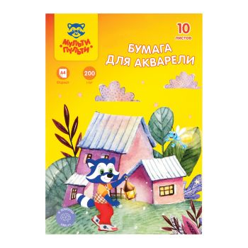 Папка для акварели, 10л., А4 Мульти-Пульти 