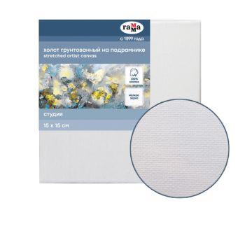 Холст на подрамнике Гамма 