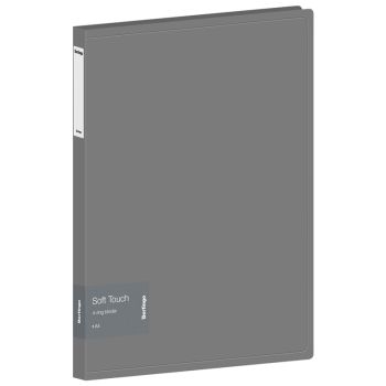 Папка на 4 кольцах Berlingo 