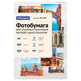 Фотобумага А4 для стр. принтеров OfficeSpace, 180г/м2 (100л) матовая односторонняя