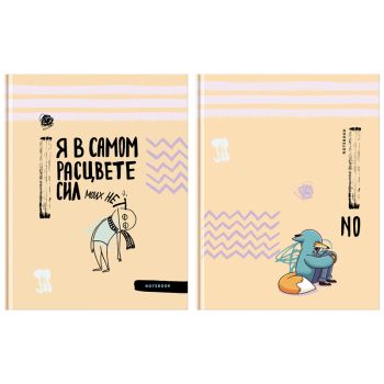 Бизнес-блокнот А5, 80л., BG 