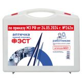 Аптечка первой помощи ФЭСТ работникам, футляр 8-2, приказ №262н