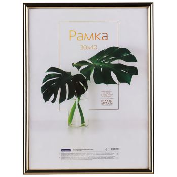 Рамка пластиковая 30*40см, OfficeSpace 