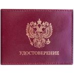 Обложка для удостоверения OfficeSpace бордо, кожа, тиснение "Герб"