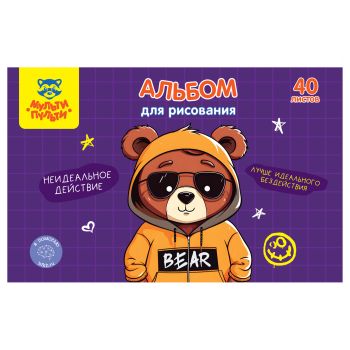 Альбом для рисования 40л., А4, на скрепке Мульти-Пульти 
