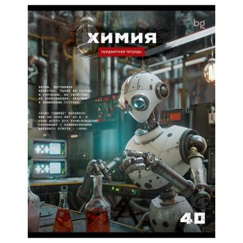 Тетрадь предметная 40л. BG 