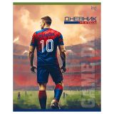 Дневник 1-11 кл. 48л. на скобе BG "10-й номер", глянцевая ламинация