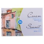 Акварель ЗХК "Сонет", художественная, 16цв., кювет, картон