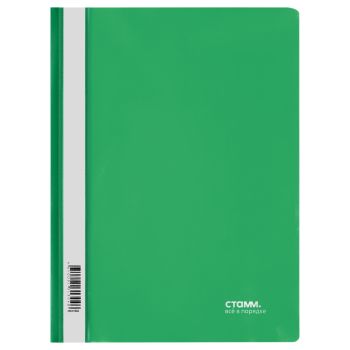 Папка-скоросшиватель пластик. СТАММ А5, 180мкм, зеленая с прозр. верхом