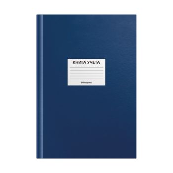 Книга учета OfficeSpace, А4, 96л., клетка, 200*290мм, бумвинил, синий, блок офсетный, наклейка