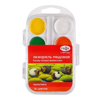 Акварель Гамма 