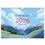 Календарь-планер настенный перекидной на гребне, А3, 12л. BG 