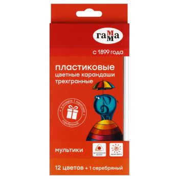 Карандаши цветные пластиковые Гамма 