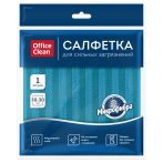 Салфетка для уборки OfficeClean, для сильных загрязнений, двусторонняя, с абразивом, 30*30см, европодвес, синяя