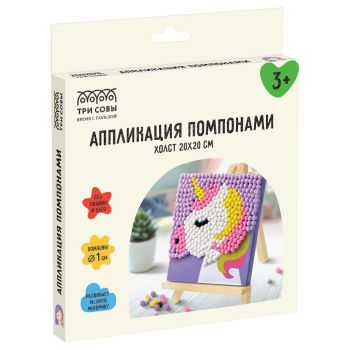 Аппликация помпонами ТРИ СОВЫ 