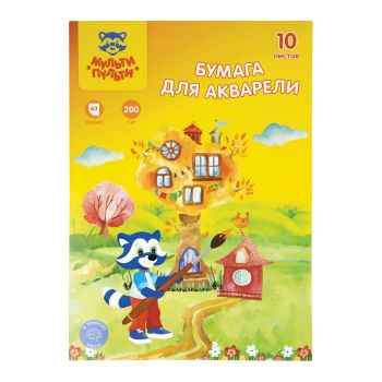 Папка для акварели, 10л., А3 Мульти-Пульти, 200 г/м2, 