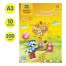 Папка для акварели, 10л., А3 Мульти-Пульти, 200 г/м2, 