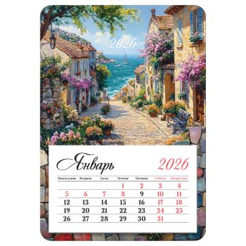 Календарь отрывной на магните, 95*135 мм склейка BG 