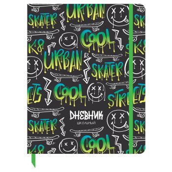 Дневник 1-11 кл. 48л. ЛАЙТ BG 