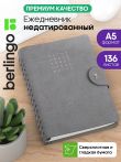 Ежедневник недатированный, А5, 136л., кожзам, Berlingo "Tenet", серый