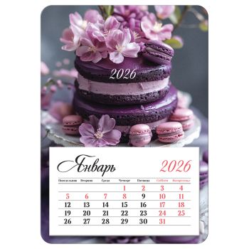 Календарь отрывной на магните, 95*135 мм склейка BG 