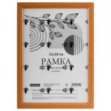 Рамка деревянная (МДФ) 21*30см, OfficeSpace, №1, небьющееся стекло, янтарь