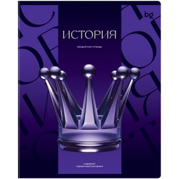 Тетрадь предметная 48л. BG 