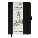 Скетчбук 100л., А5 Гамма "Студия", черный, твердая обложка, на резинке, слоновая кость, 110г/м2